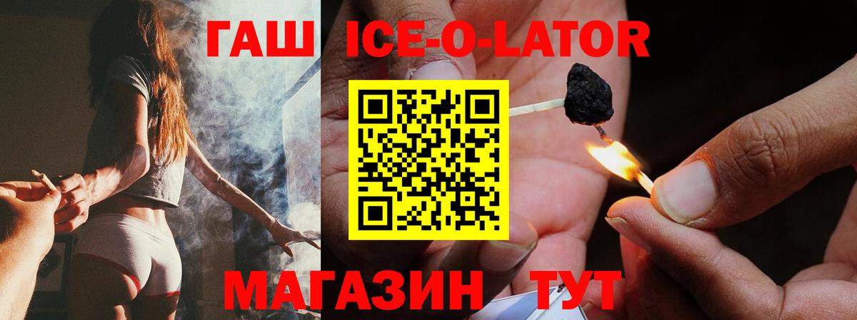 Гашиш Изолятор Петропавловск-Камчатский