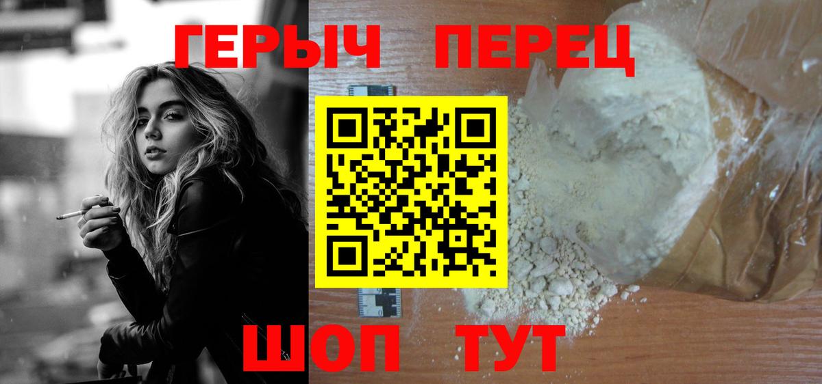 Меф мяу мяу Петропавловск-Камчатский