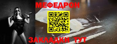 скорость mdpv Бугуруслан