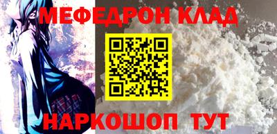 амф Будённовск