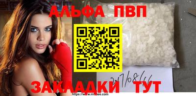 амф Будённовск