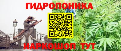 гашиш Ипатово