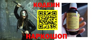 амф Будённовск