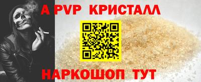ешки Бузулук