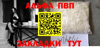 скорость mdpv Бугуруслан