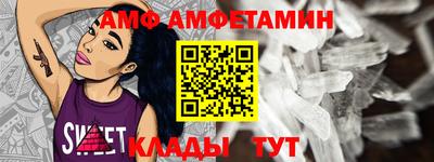 амф Будённовск