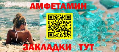 амф Будённовск