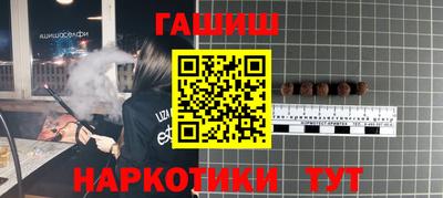 амф Будённовск