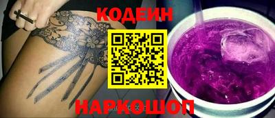 амф Будённовск