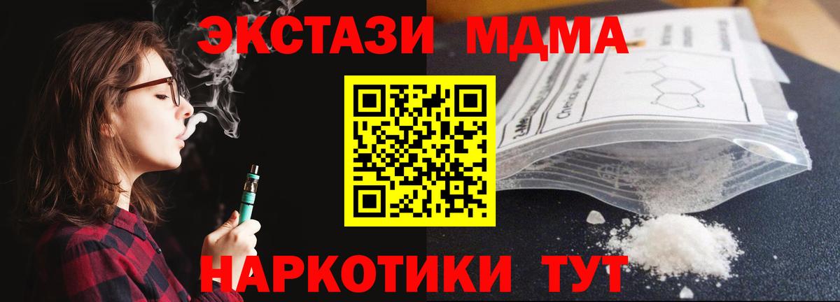 MDMA VHQ Петропавловск-Камчатский