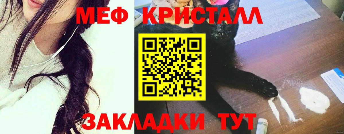 МЕФ мука Петропавловск-Камчатский