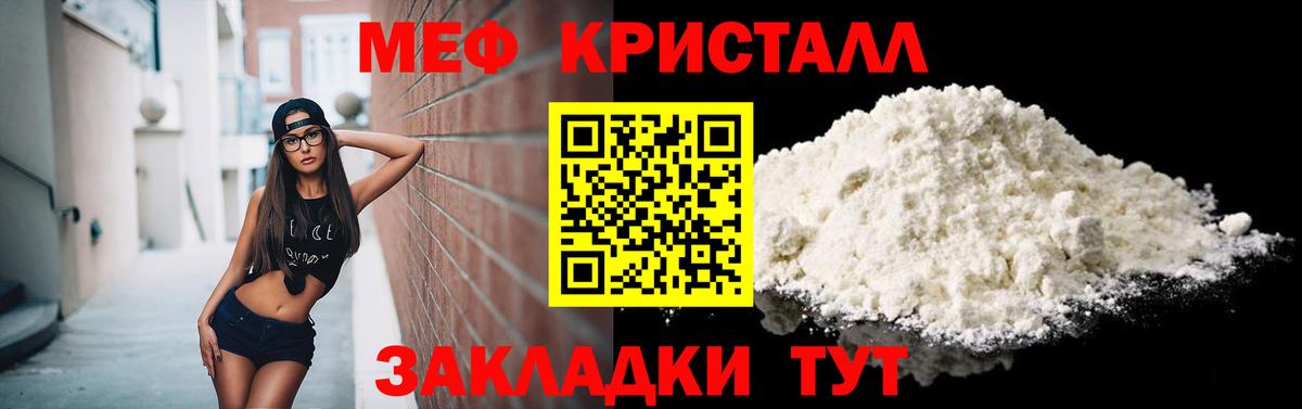 ГАШИШ  МАРИХУАНА  Мефедрон   Cocaine  Петропавловск-Камчатский  Вход с VPN 