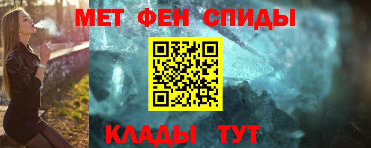 Первитин пудра  Вход с VPN  Петропавловск-Камчатский 