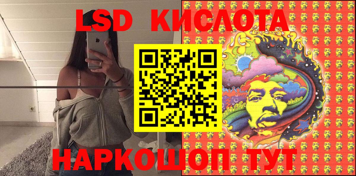 Наркотические марки 1,8мг  Наркотические марки 1,8мг  как найти закладки  Наркотические марки  Вход с VPN  Петропавловск-Камчатский 